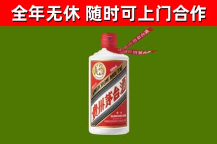 博尔塔拉回收飞天茅台酒