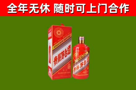 博尔塔拉回收生肖茅台酒