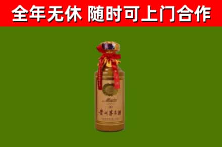 博尔塔拉回收30年茅台酒