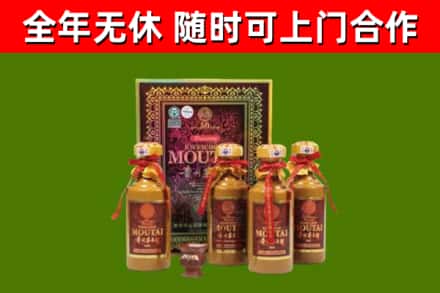 博尔塔拉回收50年份茅台