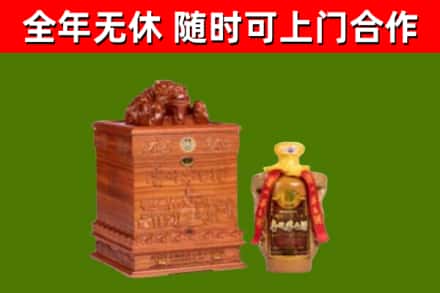 博尔塔拉回收80年茅台