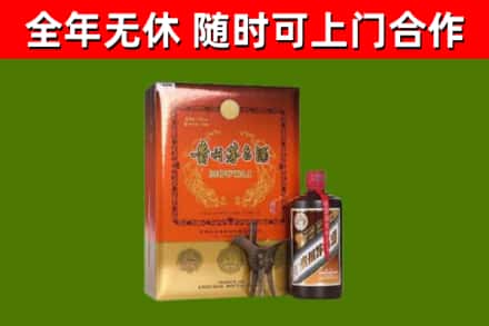 博尔塔拉回收陈酿茅台酒
