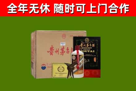 博尔塔拉回收汉帝茅台酒