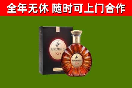 博尔塔拉回收人头马洋酒