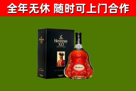 博尔塔拉回收轩尼诗洋酒